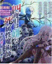 末代皇帝电影完整版中庄士敦的出场画面